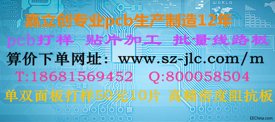 PCB板設(shè)計(jì)常見五大布局原則