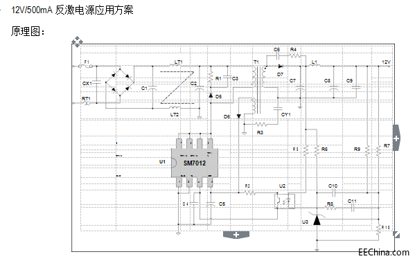 5W開關驅動電源芯片SM7012低功耗，效率高電源管理ic電路設計