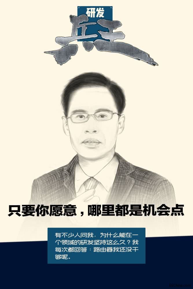 《華為兵王系列》華為22年，49歲，他一直在編碼