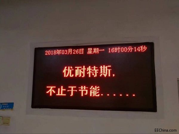 優耐特斯PLM項目案例分享