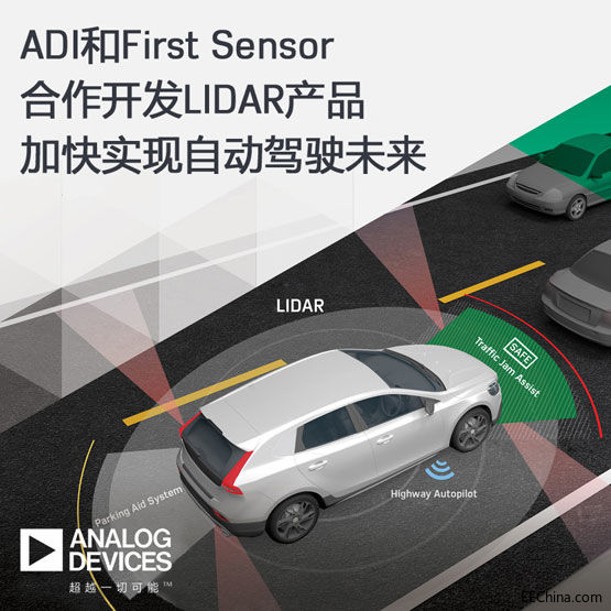 ADIFirst Sensor_lLIDARaƷӿ쌍FԄ{δ
