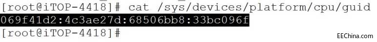 iTOP-44186818_l(f)-@ȡCPUΨһID