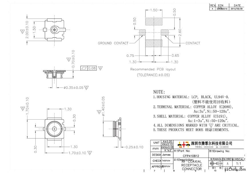 RF天線座CONN ipex SMT板端規(guī)格圖