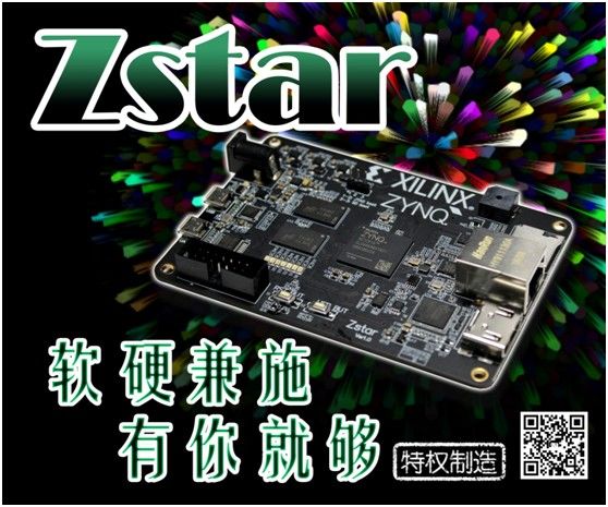 DZynqBd29[ex51] ܳĆļBOOT.bin