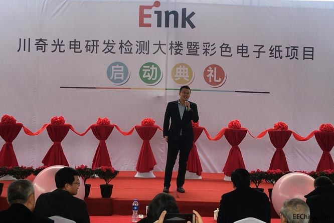 E Ink ½аlzy ӴͶYɫӼgĿ