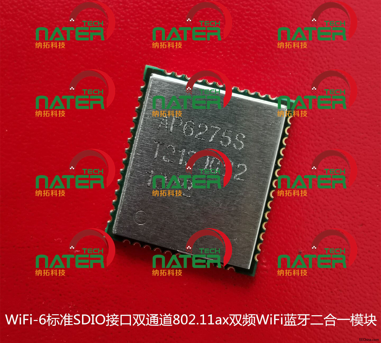 SDIOӿpͨ11axplWiFi{һWiFi6ģKAP6275S