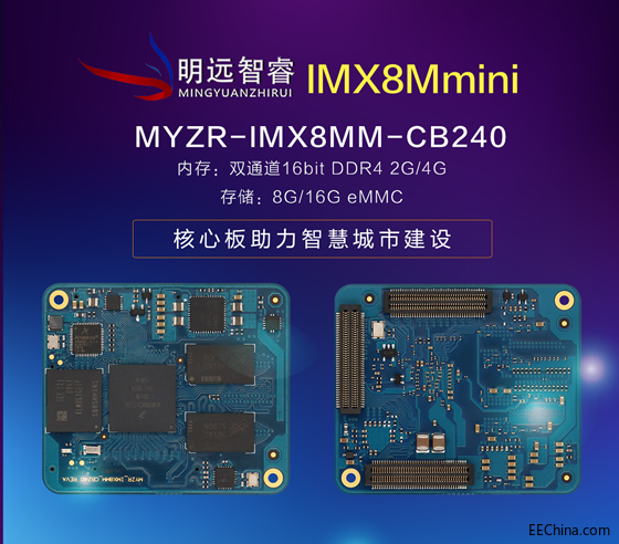 hһIMX8Mminiİǻ۳нO
