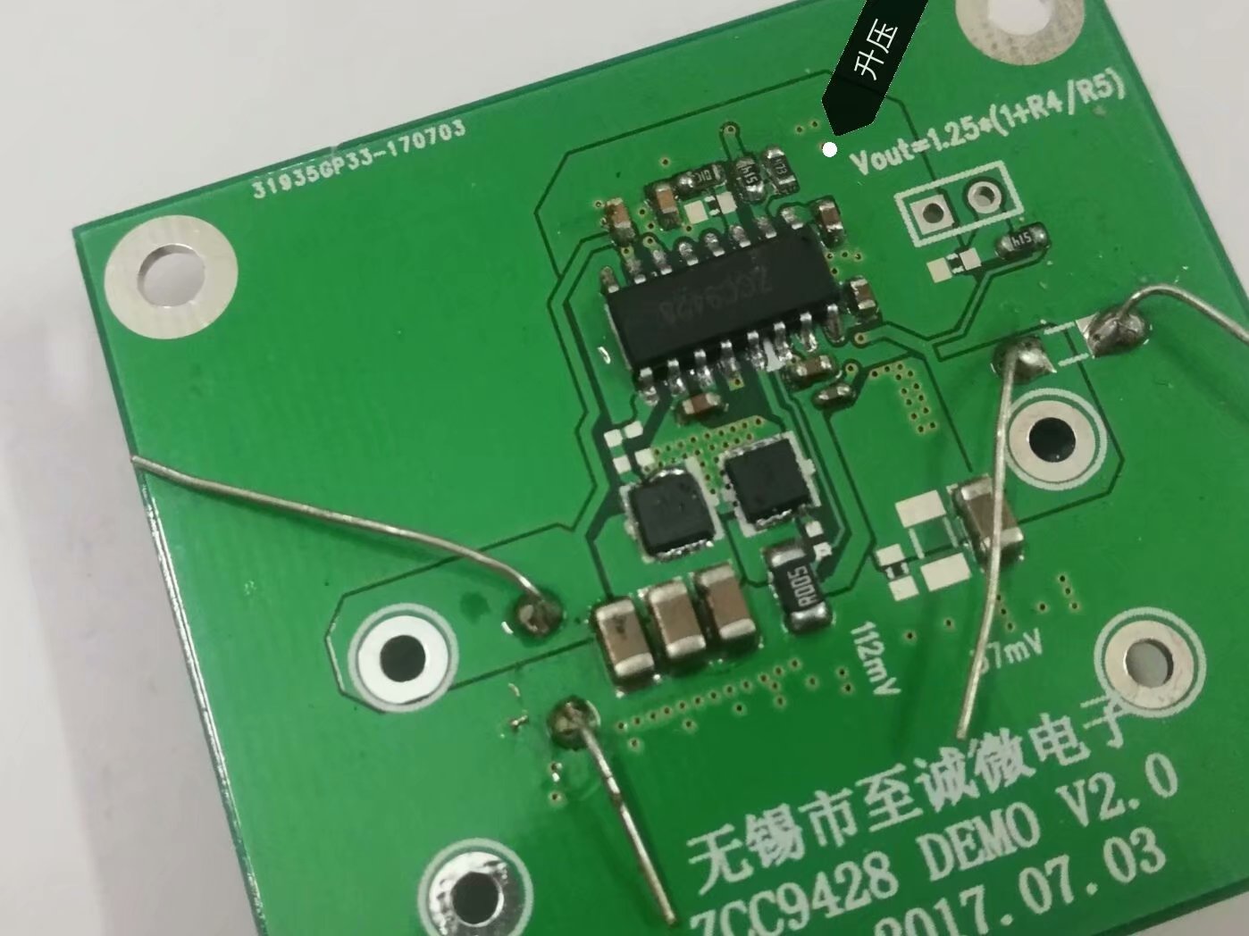 30V耐壓10A開(kāi)關(guān)電流同步升壓芯片ZCC9428