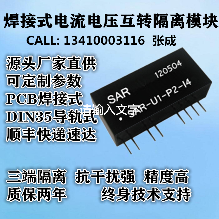 ̖x:ͨ4-20mA/0-10V