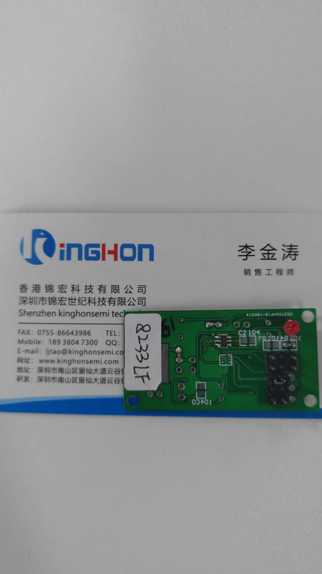 ڙ(qun)CT8233ΰI|_IC