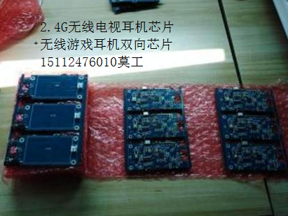 2.4GoҕCоƬ/oΑCpоƬ