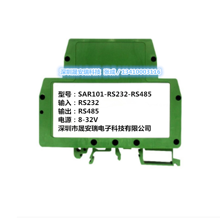 RS232DQRS485̖x׃