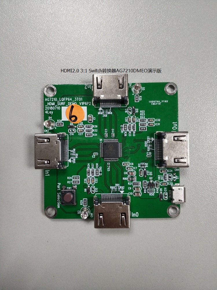 AG7210|HDMI切換器|三進一出HDMI2.0轉換器|HDMI線纜延長信號放大方案