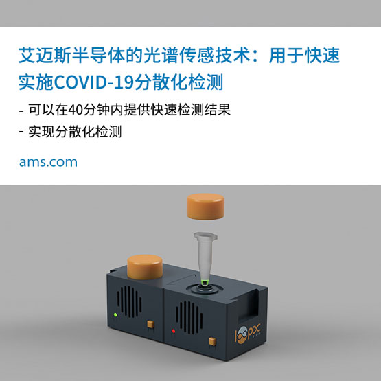 Wyg˾ELDIMxʹð~˹댧wĹVмgFCOVID-19SARS-CoV-2ĿٌIzy