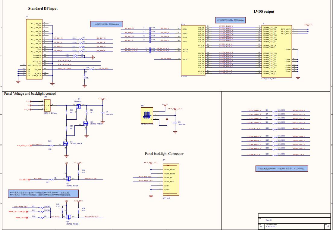 CH7511eDP轉LVDS轉接板替代方案CS5211設計電路參考資料