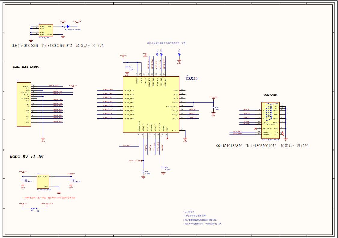 AG6202|CS5210AG6202·O(sh)Ӌ(j)|HDMID(zhun)VGAO(sh)Ӌ(j)·