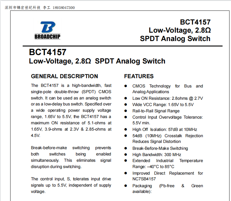 BCT4157 SGM3157/ET3157εpSģM_P(gun)оƬṩg(sh)Ʒ֧