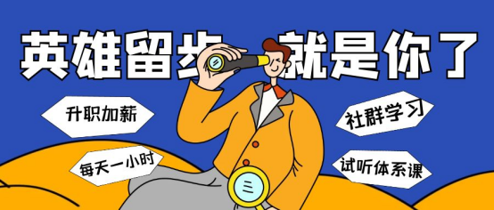 ʲôW(xu)HTML5ǰ@ôãˮƽ߀Ǡ