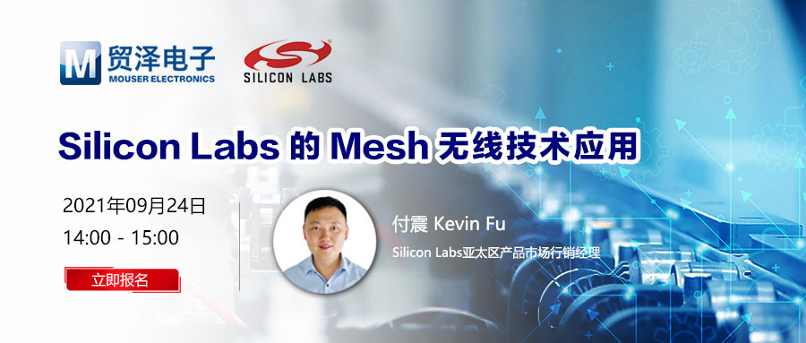 oBOӋQӌySilicon LabsekMeshgھӑ