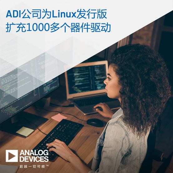 ADILinuxlаU1000ӣָ֧ܽQ_l