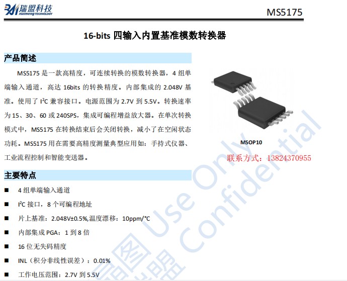 TLA2024 4ͨADC
