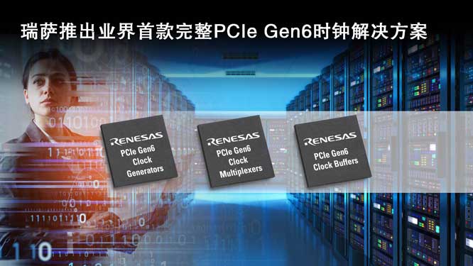 _ƳPCIe Gen6(bio)(zhn)ĕr犾_Ͷ·(f)