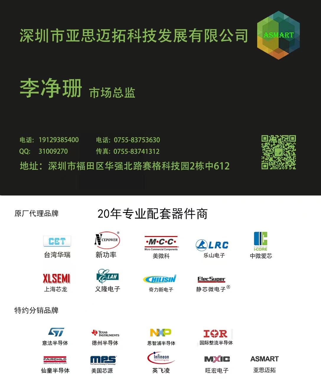 電子名片.jpg