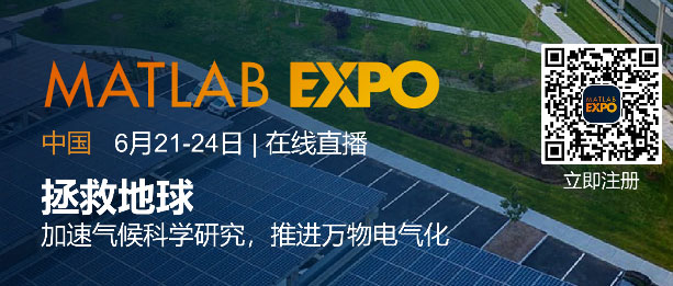 MATLAB EXPO 2022Ї(gu)Ñ(hu)ھ(hu)h_(ki)Ļڼ