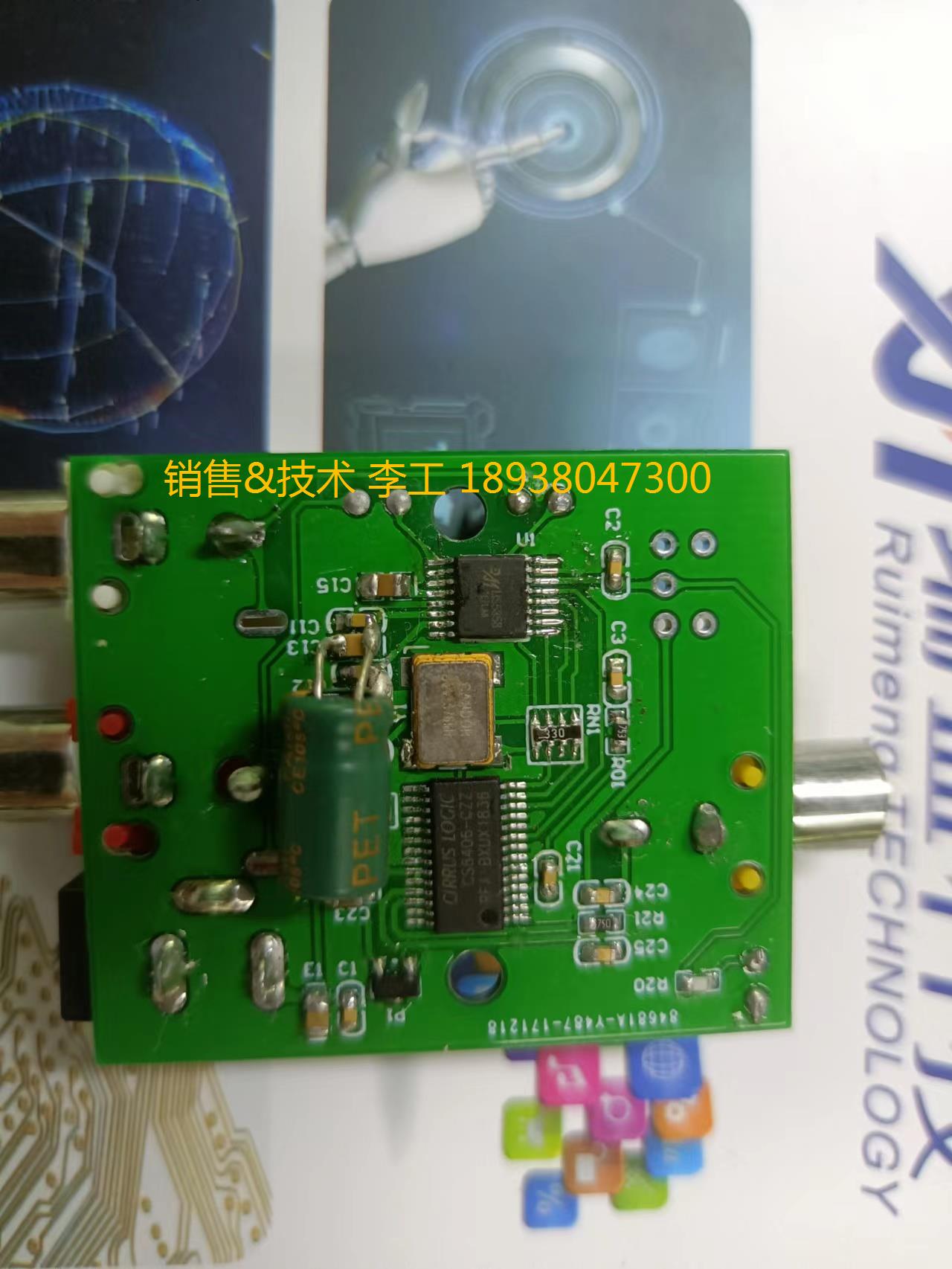 lģMDSPDIF̖QMS5358+CS8406