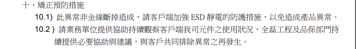 正確理解全磊壓力傳感器，這個問題很重要