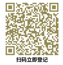 SCHURTER 碩特在線研討會：醫療設備電源供應的安全性及 EMC 電磁兼容解決方案