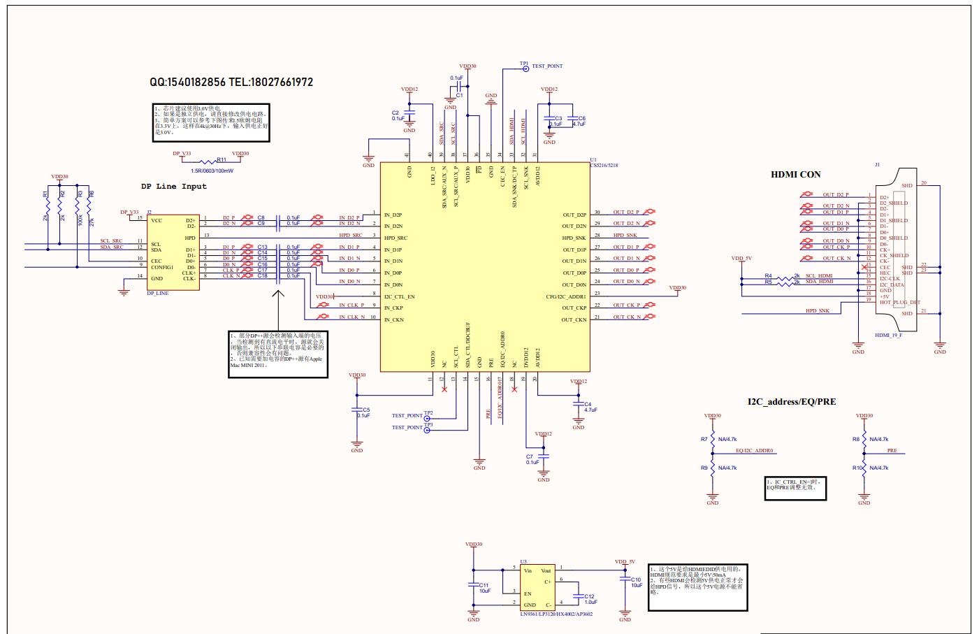 CS5218·D|CS5218LT8611·D|DP++D(zhun)HDMIоƬ|DPD(zhun)HDMIоƬ·