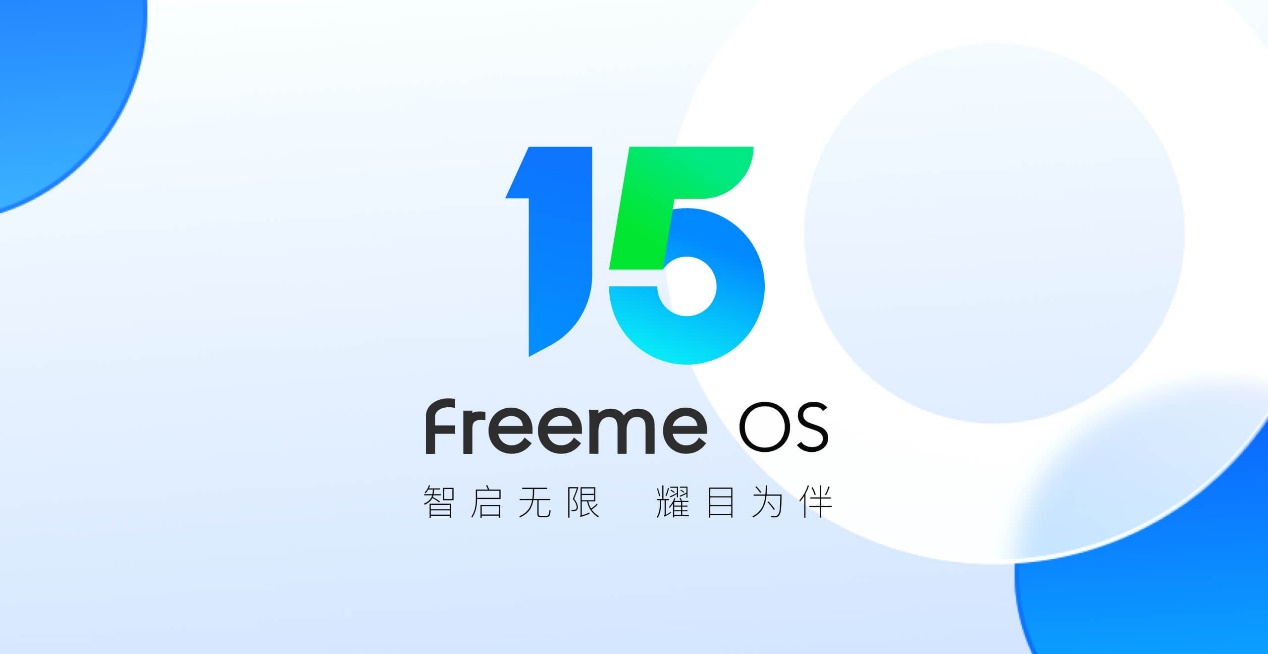 (dng)Freeme OS 15.0ʽl(f)7c(din)(j)׌Ƽ|ֿɼ