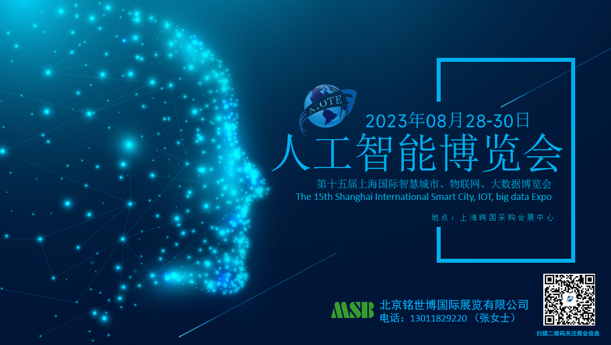 202315ϺH˹չ[