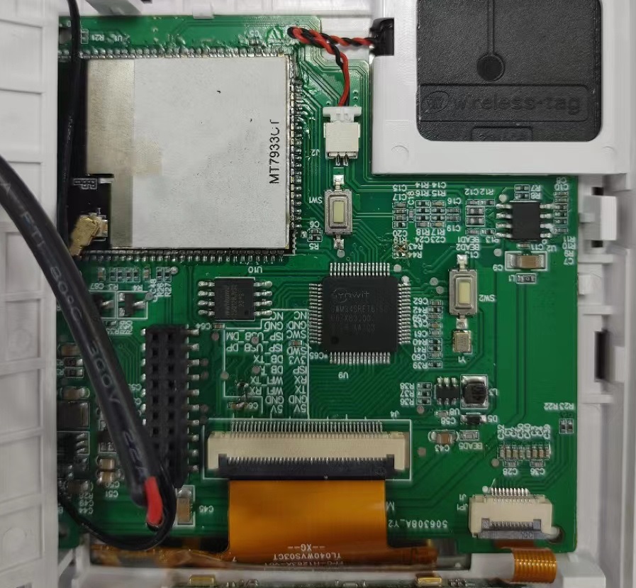 MediaTek Filogic 130A(MT7933) 智能中控方案