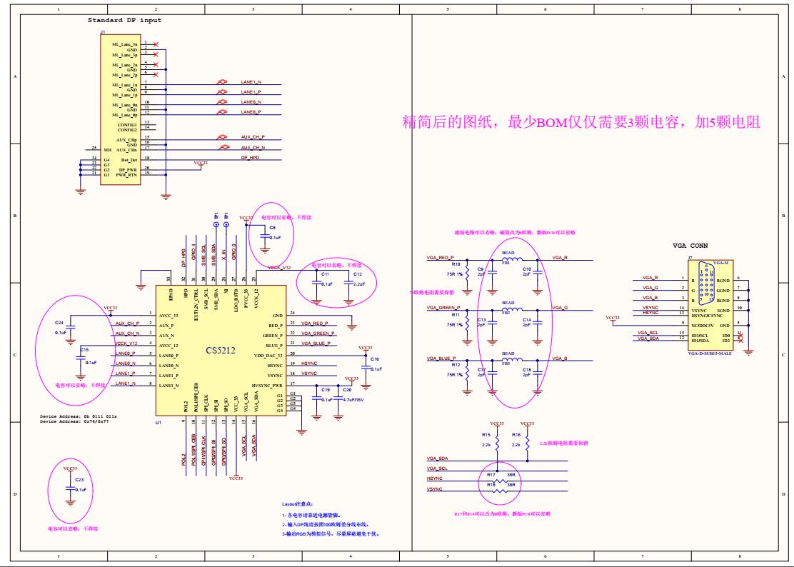 CS5212ԭD|CS5212O(sh)Ӌ(j)·D|DPD(zhun)VGAоƬ·
