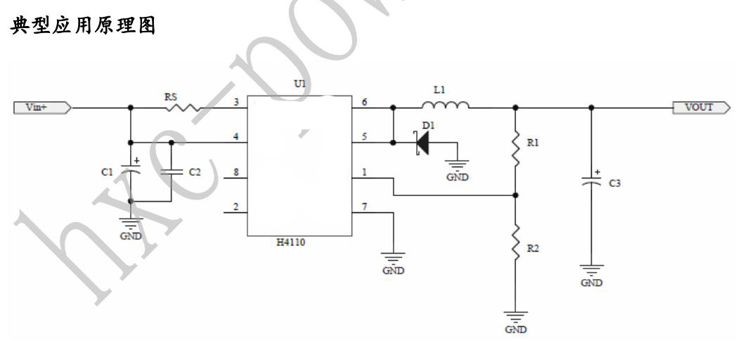 24V3.3VDC-DC㉺оƬ H4110ݺ댧(do)w