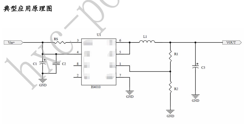H4010͉40V㉺оƬ 40V12V5V ֧2.5A