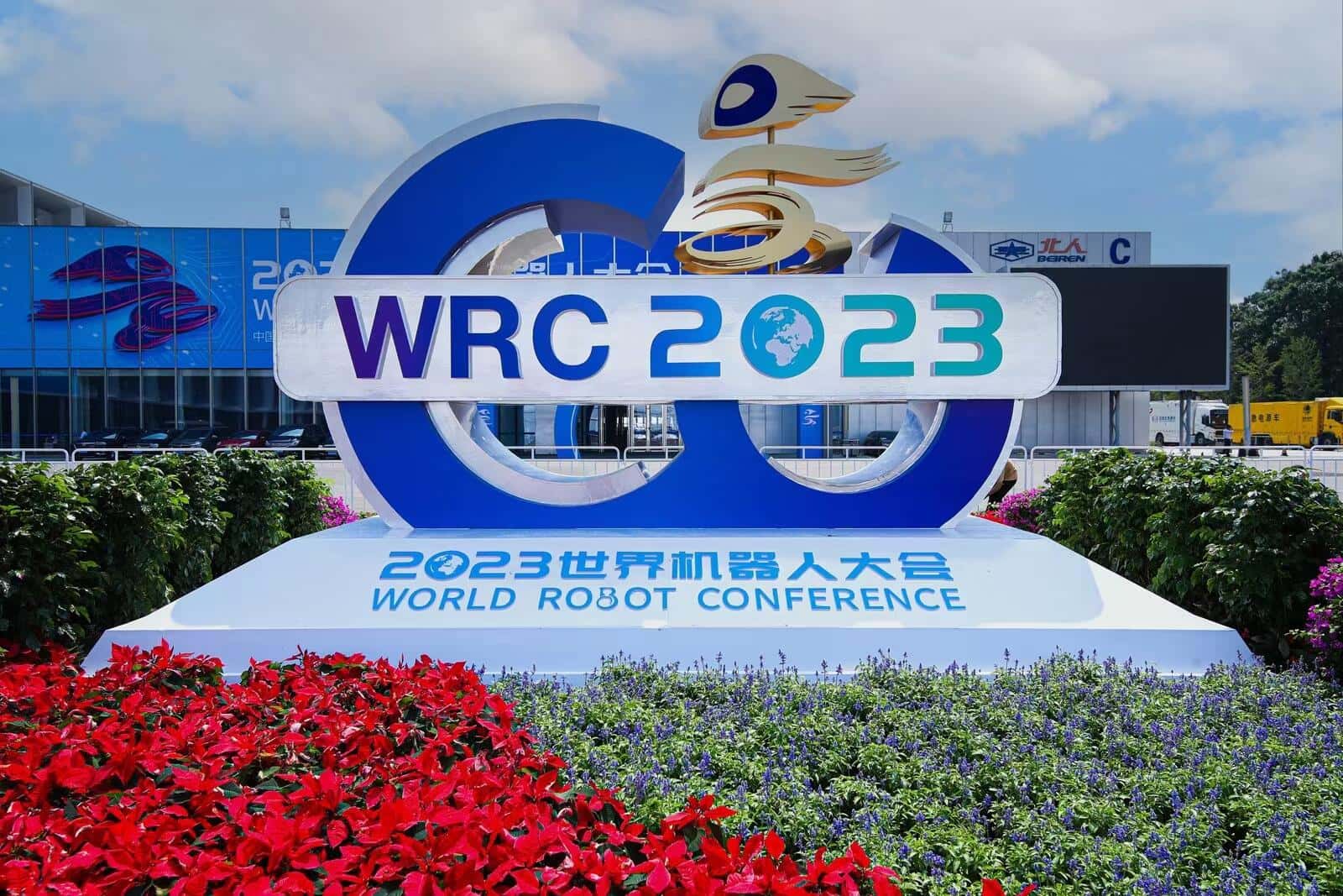 2024WRC C(j)˴(hu)