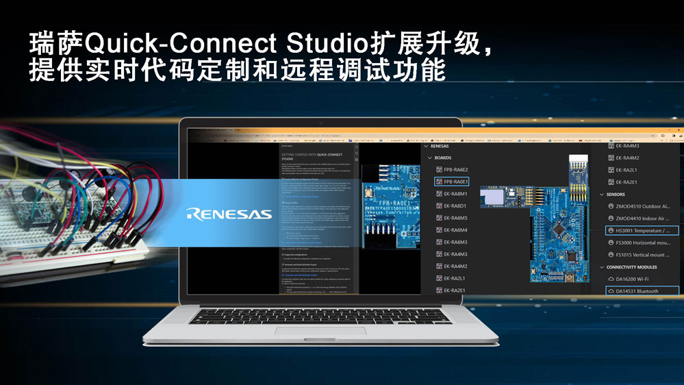 _Quick Connect StudioFԸ׃xOӋ_lܛӲ