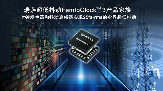 _Ƴ͹ĺ׿Խ25fs-rmsܵ ȫFemtoClock™ 3r犽Q