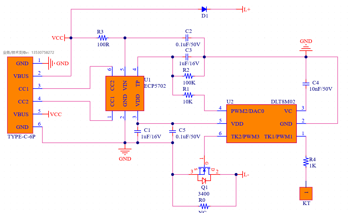 ڟType-CӿϵPD SINKfhоƬECP5701/ECP5702@ȡ5V9V12V15V20V