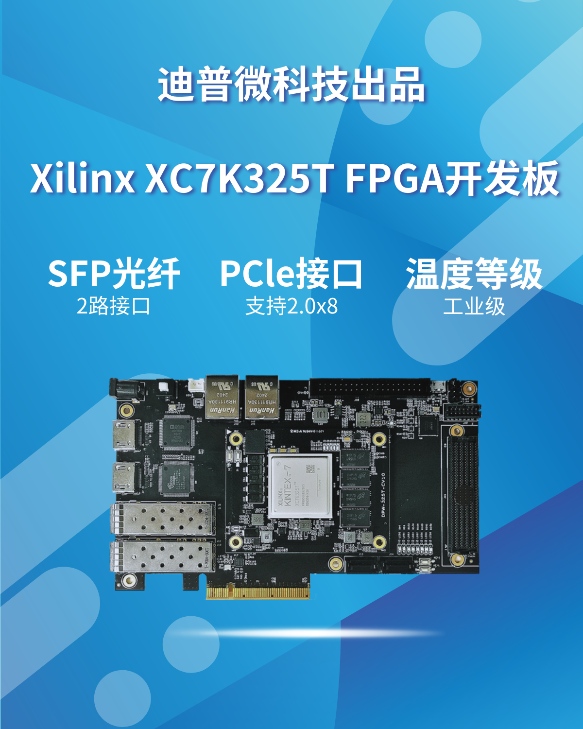 ΢𺳰l(f)ȫXilinx Kintex-7 XC7K325 FPGA_l(f)壡