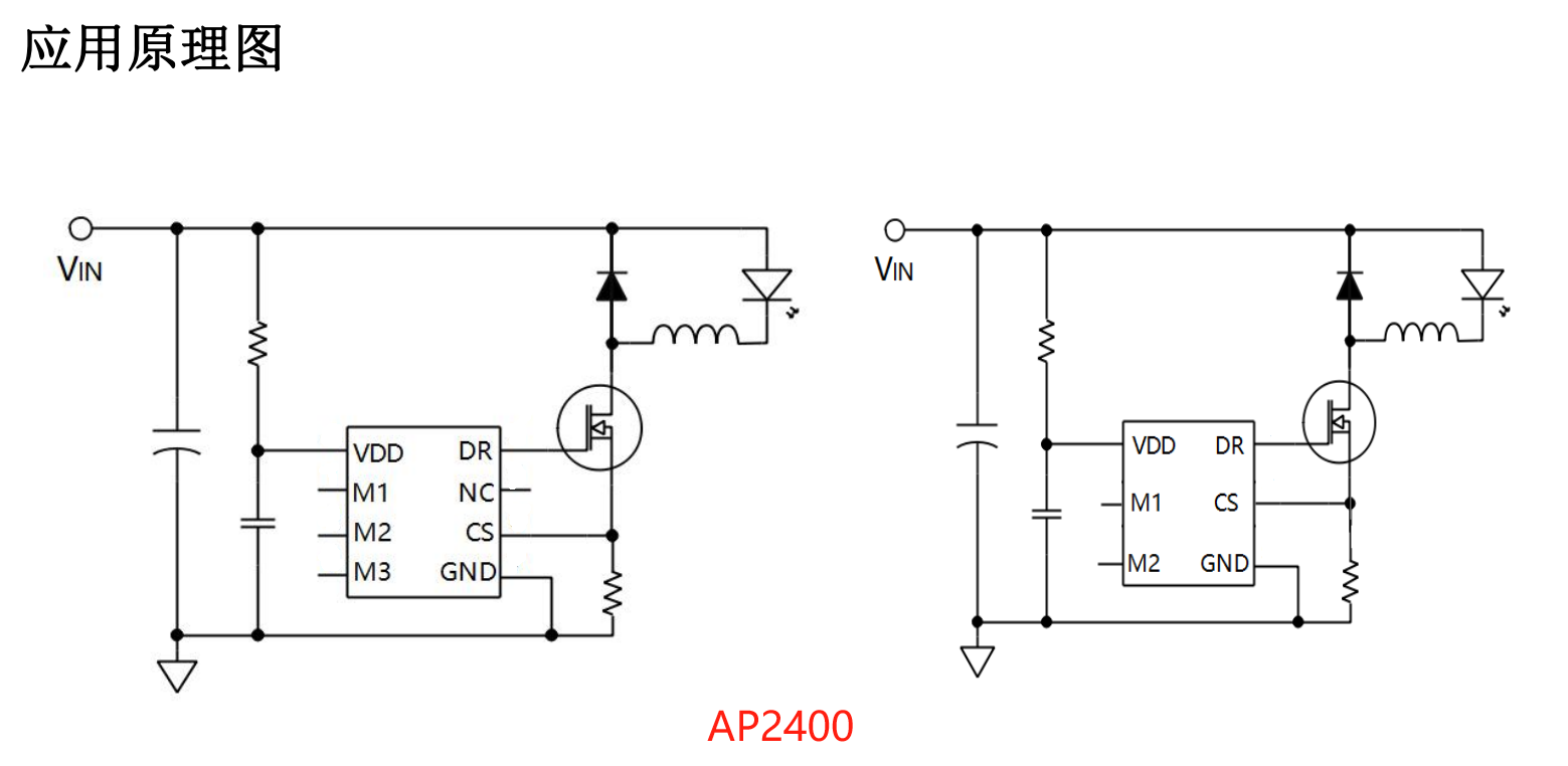 AP2400 5-150V 10-6000mA 耐高溫 高精度 降壓恒流LED驅(qū)動芯片 手電筒電動車照明燈