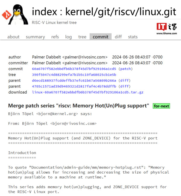 Linux 6.11 內核將引入 RISC-V 內存熱插拔功能