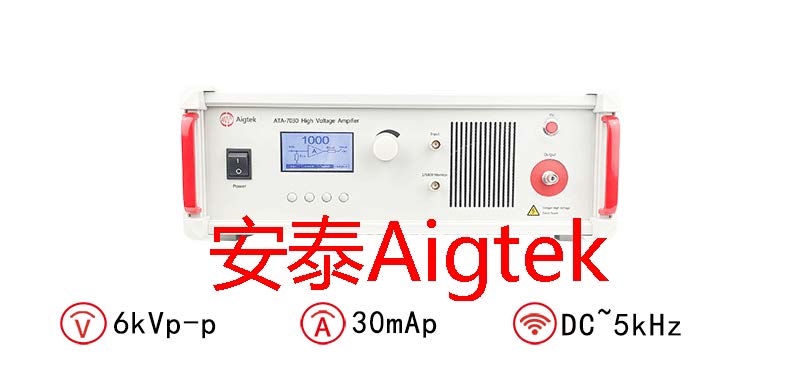 Aigtek߉ŴЩ