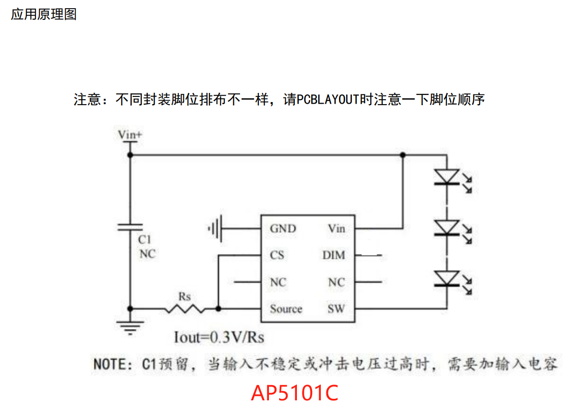 AP5101C 6-100V 2A LED͵ľ{ _Ͳc܇