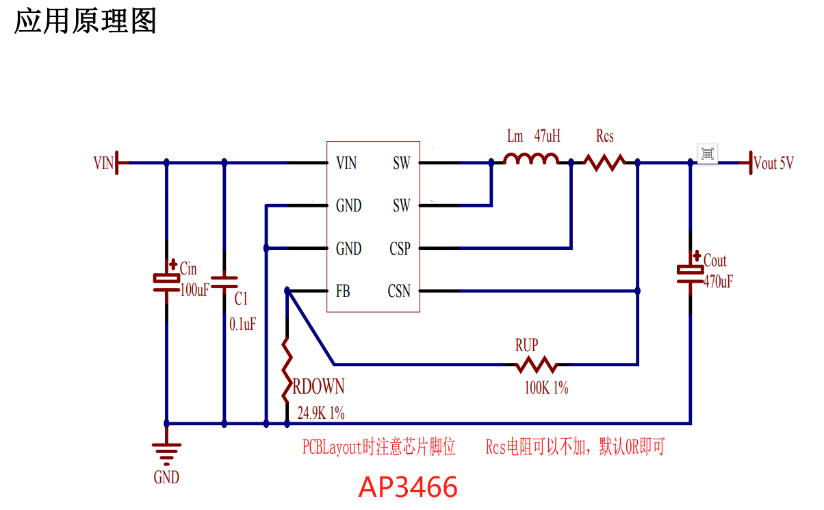 AP3466  ݔ4-30V  3.6A ㉺оƬ 