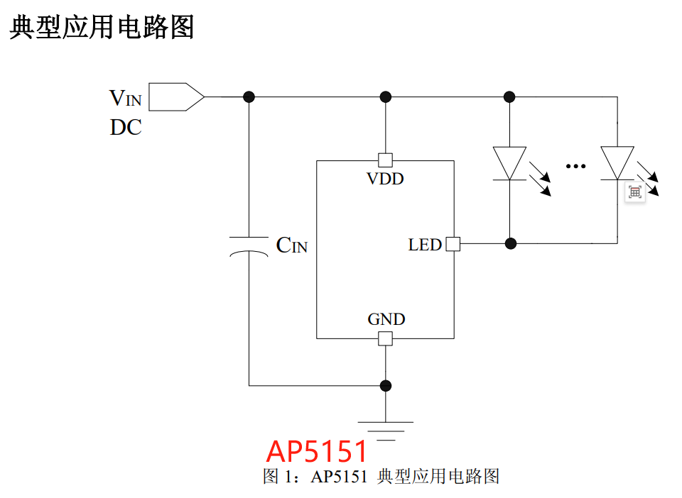AP5151ԽLEDоƬ 2.7-5.5V Ͳ_V