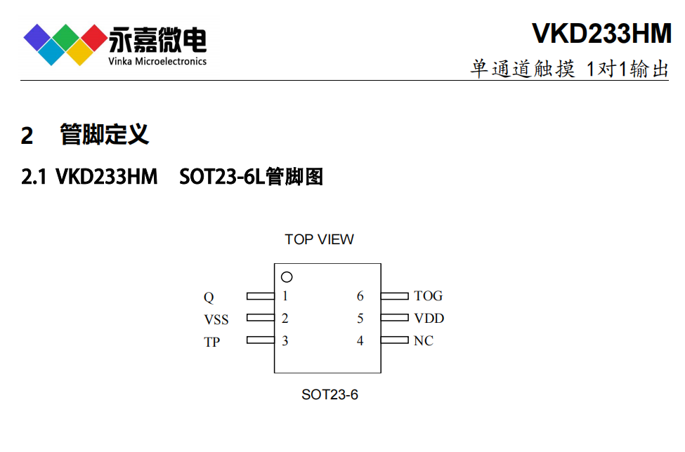2·|/͹2I|/|zy(c)IC(оƬ)VKD232C SOT23-6